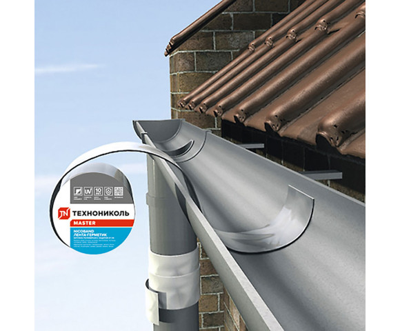 Герметизирующая лента Nicoband универсальная 300 мм. длина 10 м.