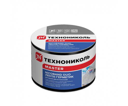 Герметизирующая лента Nicoband DUO Двухсторонняя 100 мм.