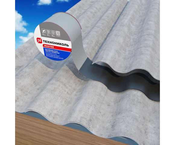 Герметизирующая лента Nicoband DUO Двухсторонняя 150 мм. длина 10 м.