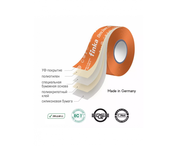 Герметизирующая лента Finka Flexy Inside Tape 50мм x 40м