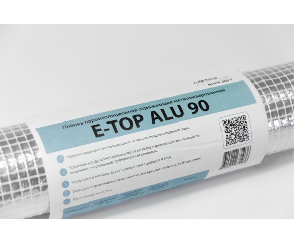 Пароизоляция отражающая Fakro E-TOP ALU 90