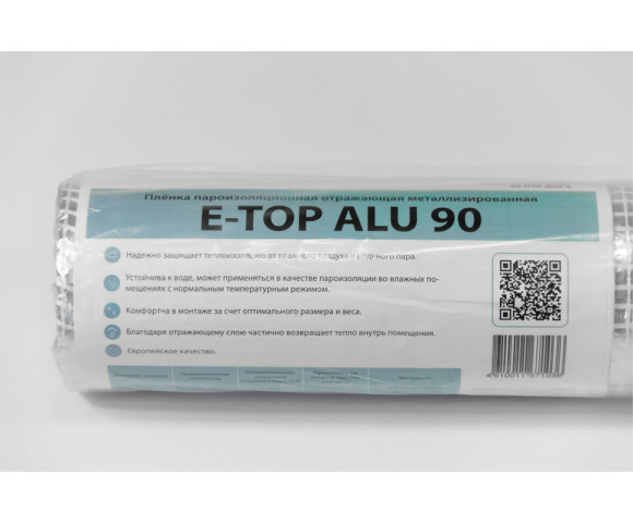 Пароизоляция отражающая Fakro E-TOP ALU 90