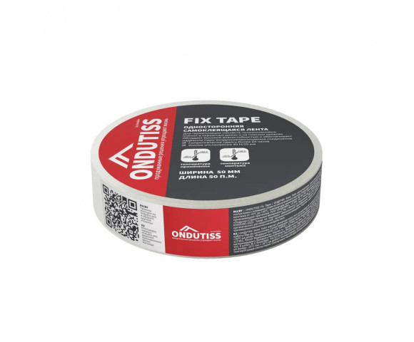 Односторонняя монтажная лента ONDUTISS Fix Tape