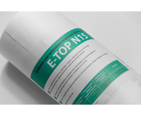 Гидроизоляционная мембрана Fakro E-TOP N15