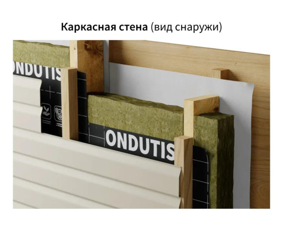 Супердиффузионная мембрана ONDUTISS SMART AM