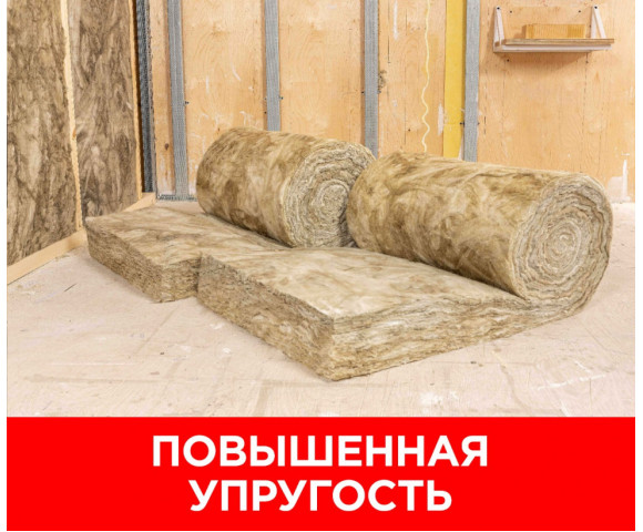 Утеплитель Изовер Профи 50х610х4100 мм