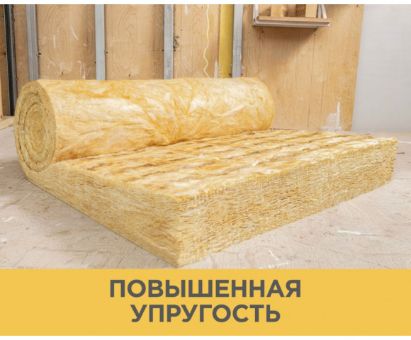 Утеплитель Изовер Теплая Крыша Стронг 100х1220х4100 мм