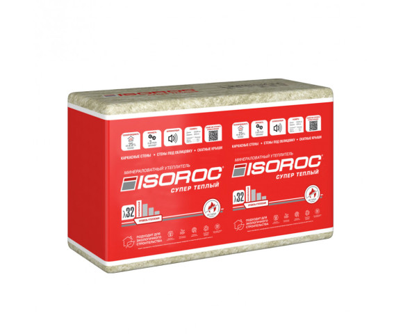 Утеплитель ISOROC Супер Теплый 50 мм