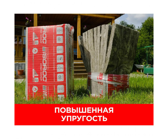 Утеплитель ISOROC Супер Теплый 100 мм