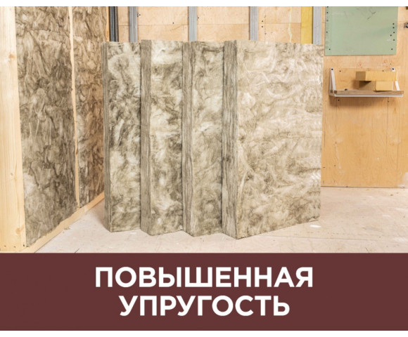 Утеплитель Изовер Теплые Стены Стронг 50х610х1000 мм