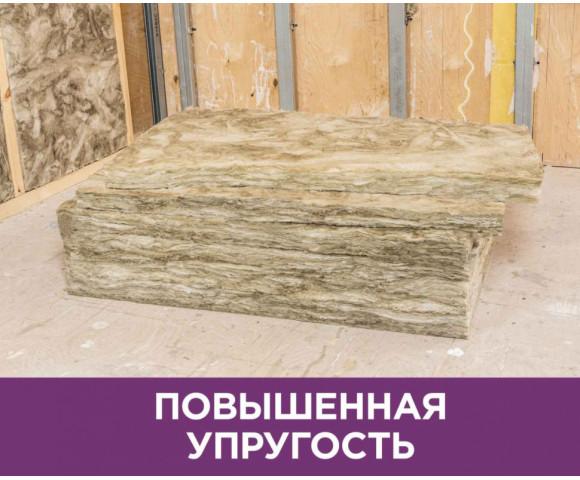 Шумоизоляция Изовер Шумка 50х610х1000 мм