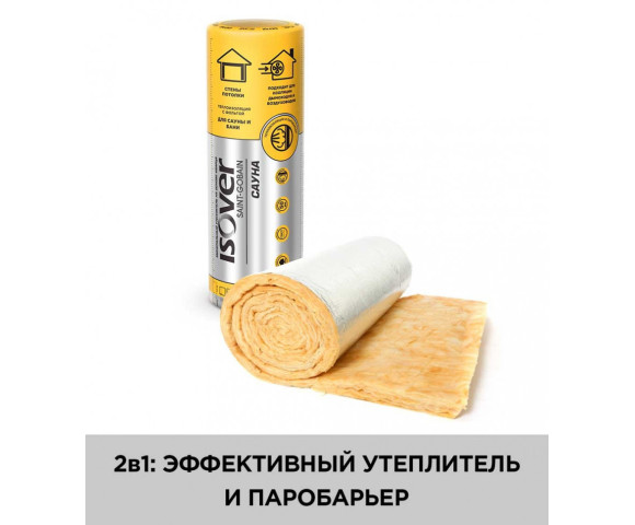 Утеплитель и пароизоляция Изовер Сауна 50х1200х12500 мм