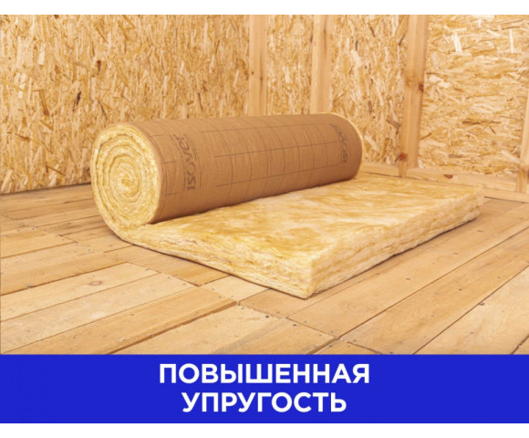 Утеплитель и пароизоляция Изовер Скатная Кровля Комфорт 100х1220х5000 мм