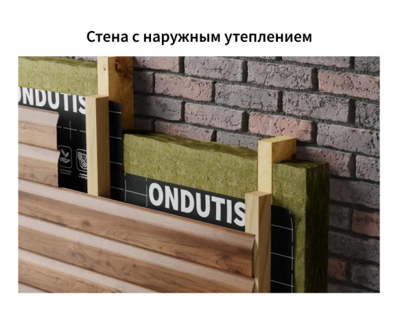 Ветрозащита ONDUTISS PRO A