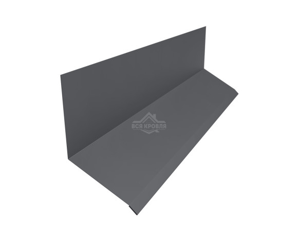 Планка примыкания верхняя к стене 153х130 Texture RAL 7024 для фальцевой кровли