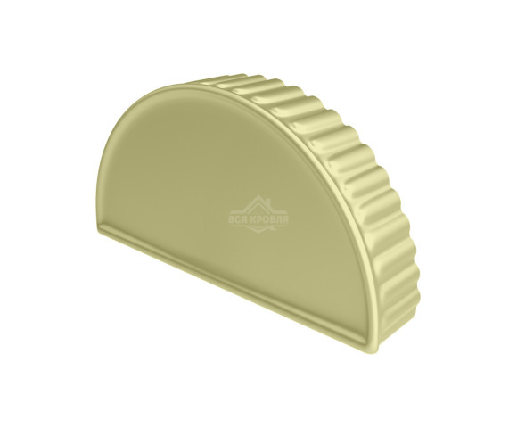 Заглушка торцевая для конька полукруглого малого Полиэстер RAL 1014