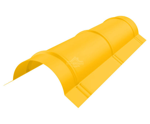 Конек полукруглый малый Полиэстер RAL 1018