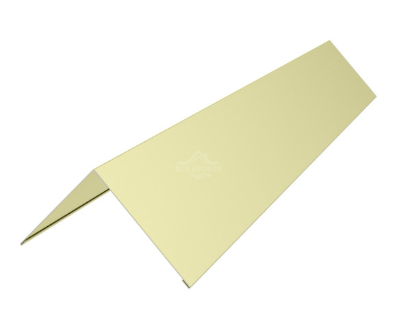 Конек 200х200 Полиэстер RAL 1014