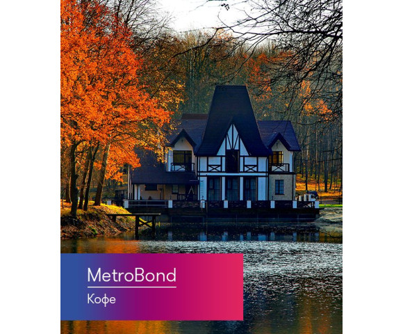 Композитная черепица Metrotile MetroBond Кофе