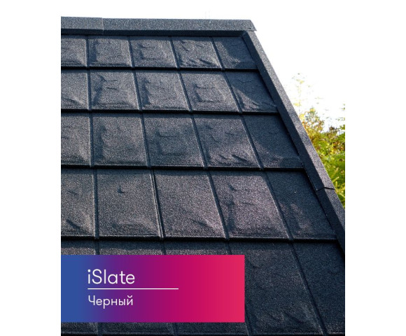 Композитная черепица Metrotile iSlate Черный