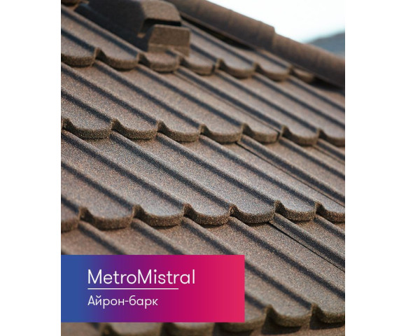 Композитная черепица Metrotile Mistral Айрон-барк