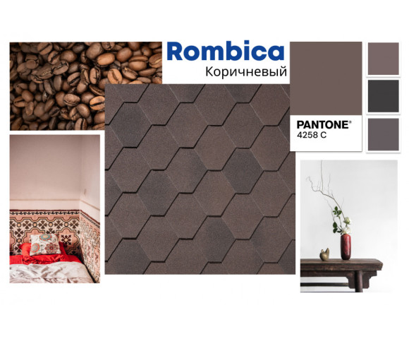 Гибкая черепица Quiet title Rombica Коричневый
