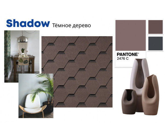 Гибкая черепица Quiet title Shadow Тёмное дерево