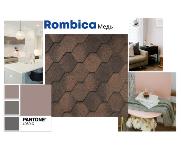 Гибкая черепица Quiet title Rombica Медь