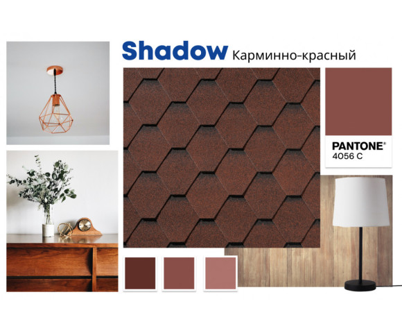 Гибкая черепица Quiet title Shadow Карминно-красный