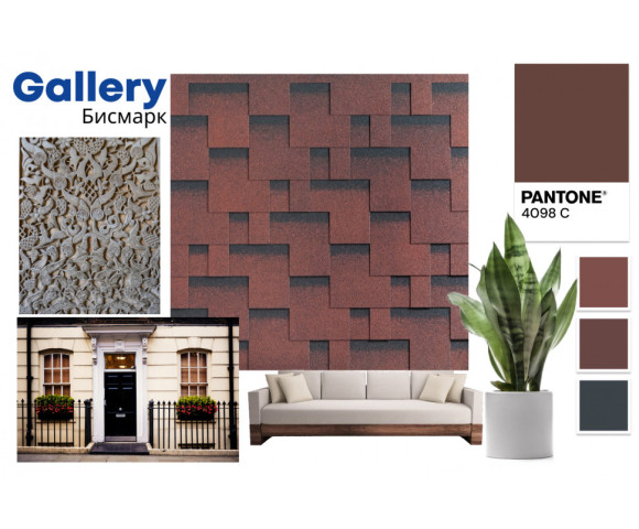 Гибкая черепица Quiet title Gallery Бисмарк