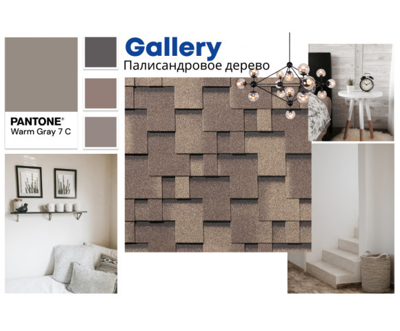 Гибкая черепица Quiet title Gallery Палисандровое дерево