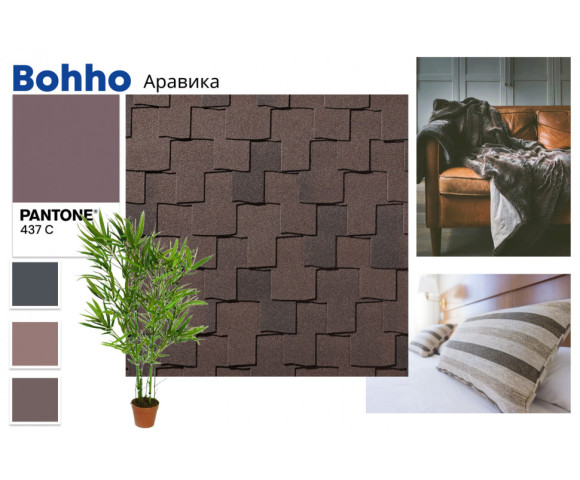 Гибкая черепица Quiet title Bohho Аравика