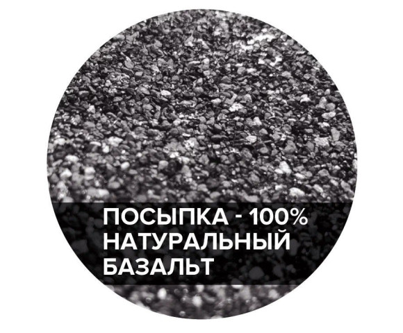 Гибкая черепица Технониколь Руфмаст Квадро Серый базальт