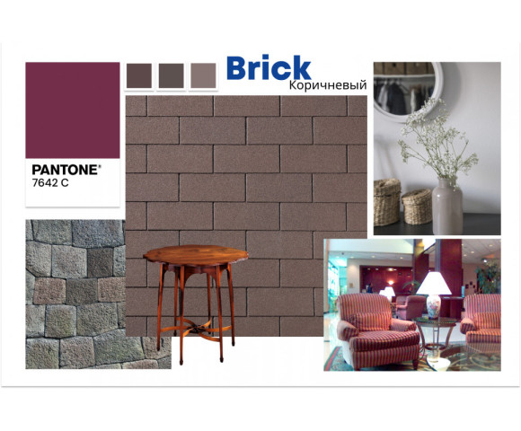 Гибкая черепица Quiet title Brick коричневый