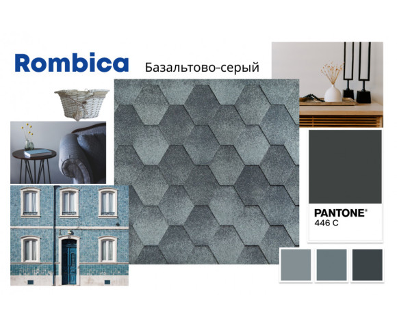 Гибкая черепица Quiet title Rombica Базальтово серый