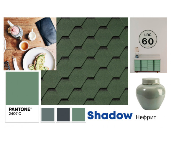 Гибкая черепица Quiet title Shadow Нефрит
