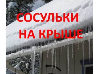 Обнаружена главная причина гигантских сосулек на крышах домов в этом сезоне!