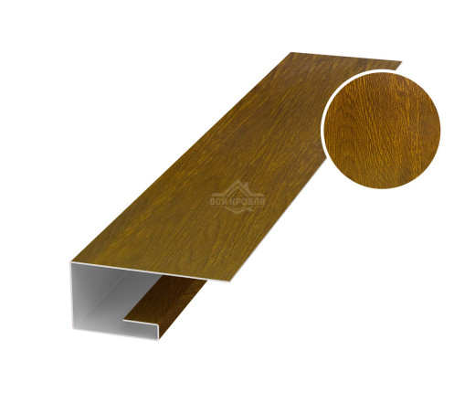 Планка завершающая (J-профиль) 45х20х25 для сайдинга Printech Золотой дуб