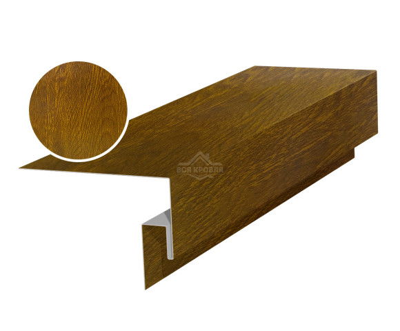 Околооконная фаска сложная (J-фаска) 50х50х200 для сайдинга Printech двусторонний Золотой дуб